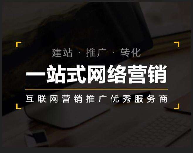 木棠镇企业如何怎么利用网络推广抓取潜在客户