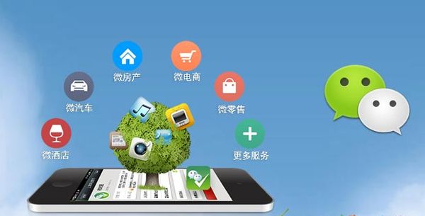 木棠镇分析企业微信公众号平台开发的优势有哪些？