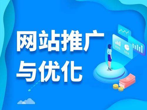 木棠镇电商类网络推广如何做才有更好的效果