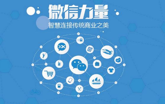 木棠镇微信开发可以帮助企业解决哪些难题？如何做呢？