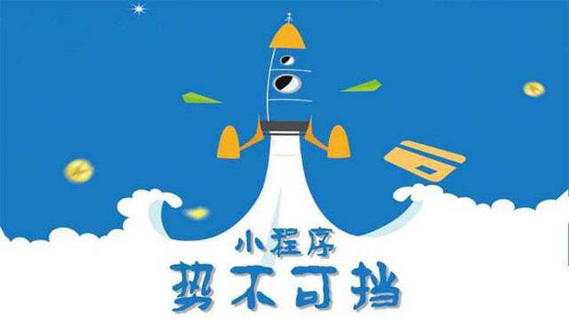 木棠镇微信小程序开发如何助力传统零售商突破经营难题
