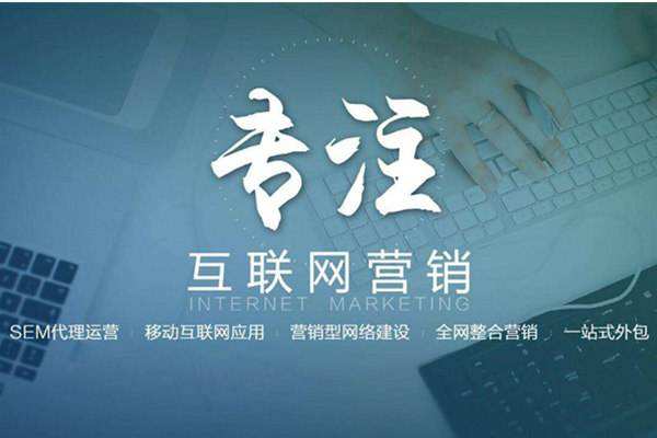 木棠镇电商行业做网络推广需要具备的条件有哪些