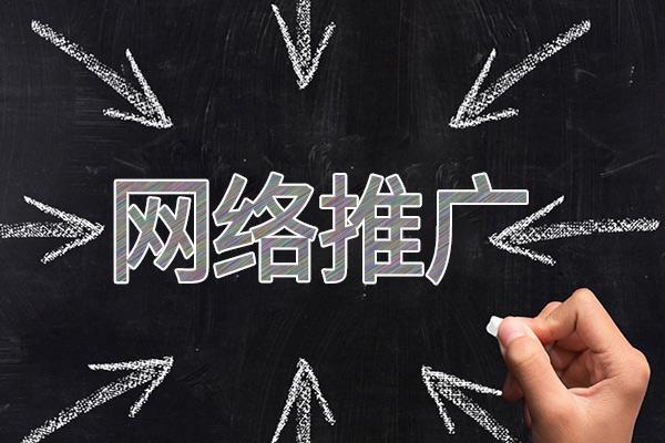 木棠镇网络推广公司介绍几个企业软文推广的发布平台