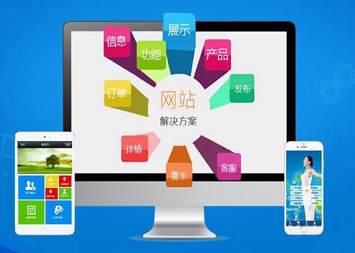 木棠镇如何进行网站设计才能突出产品的优势